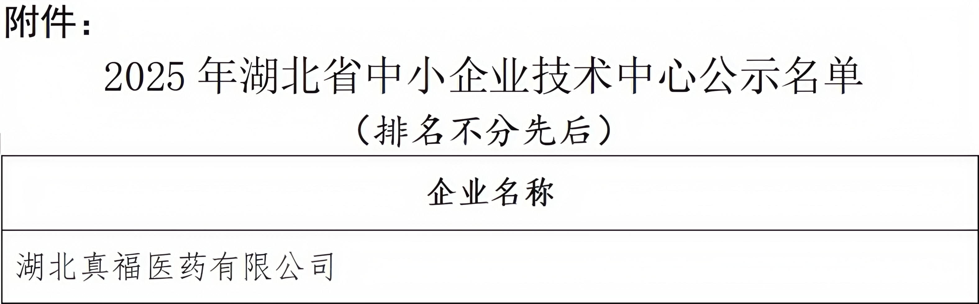 ʱ-ǲ!